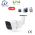 Home-Locking ip-camera met bewegingsdetectie en SONY ship POE 3.0MP.C-1213