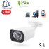 Home-Locking ip-camera met SONY ship POE 1944P 5.0MP. C-1242