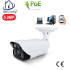 Home-Locking ip-camera met SONY ship POE 1944P 5.0MP. C-1247