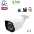 Home-Locking ip-camera met bewegingsdetectie en  SONY ship POE 5.0MP. C-1253