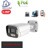 Home-Locking IP-camera PoE met bewegingsdetectie + microfoon Full Color Night Vision 5.0MP. C-1271