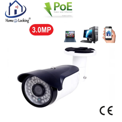 Home-Locking ip-camera met bewegingsdetectie en SONY ship POE 3.0MP. C-1260 Home-Locking ip-camera met bewegingsdetectie en SONY ship POE 3.0MP. C-1260